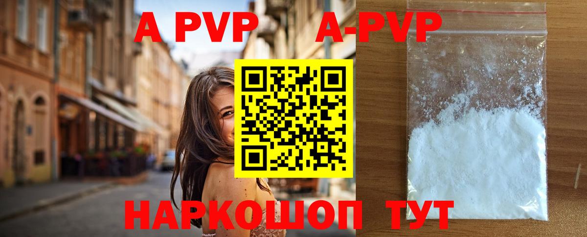 Канабис  Крымск  ГАШИШ  Лсд 25  Гашиш  Меф   Вход с VPN 