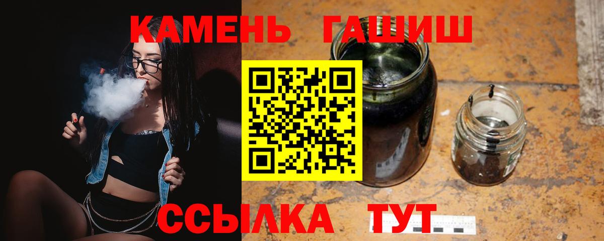 ГАШ Ice-O-Lator Крымск
