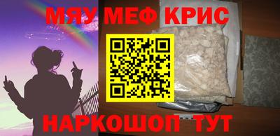 крисы Коммунар