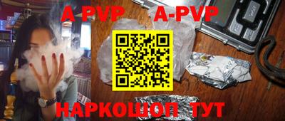 кристаллы Конаково