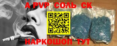 кристаллы Конаково