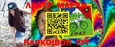 кристаллы Конаково