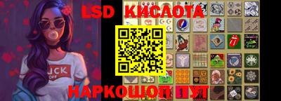 гидропоника Комсомольск-на-Амуре