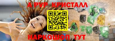 крисы Коммунар