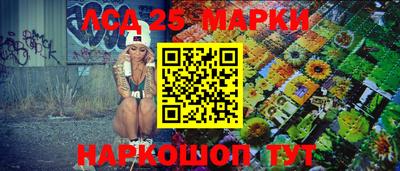 кристаллы Конаково