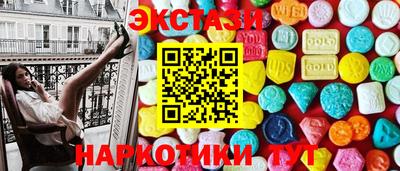 крисы Коммунар