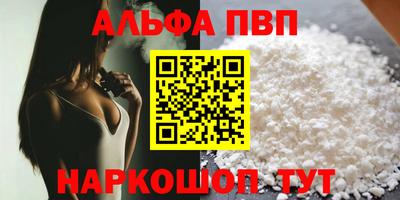 кристаллы Конаково