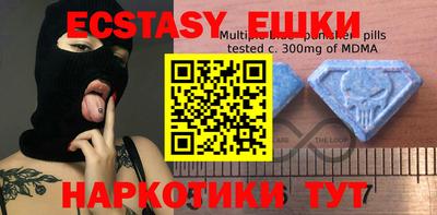 крисы Коммунар