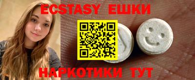 кристаллы Конаково