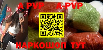 гидропоника Комсомольск-на-Амуре