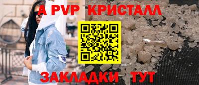 гидропоника Комсомольск-на-Амуре