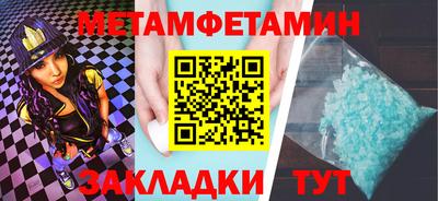 гидропоника Комсомольск-на-Амуре