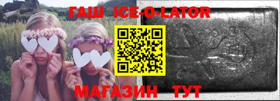 кристаллы Конаково