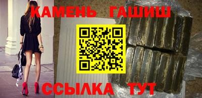 кристаллы Конаково