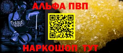 кристаллы Конаково
