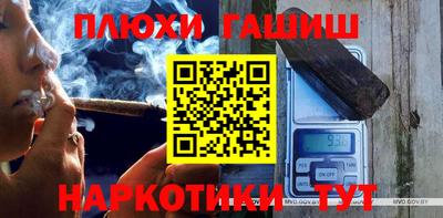 гидропоника Комсомольск-на-Амуре