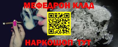 крисы Коммунар