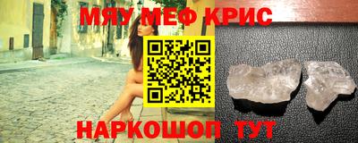 кристаллы Конаково