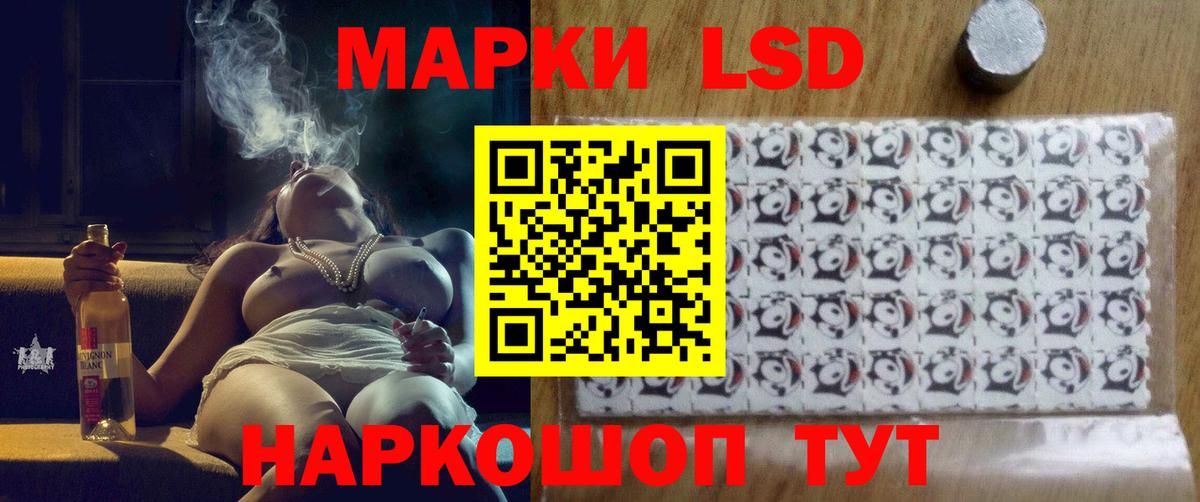 Крымск  Лсд 25 экстази кислота  Вход с VPN  мега зеркало  ЛСД экстази ecstasy 