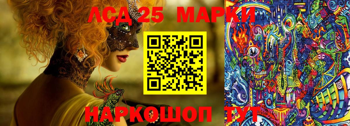 Марки 25I-NBOMe 1,5мг  Вход с VPN  Крымск  Марки N-bome  Марки 25I-NBOMe 1,5мг 