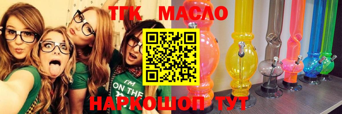 Дистиллят ТГК Wax Крымск
