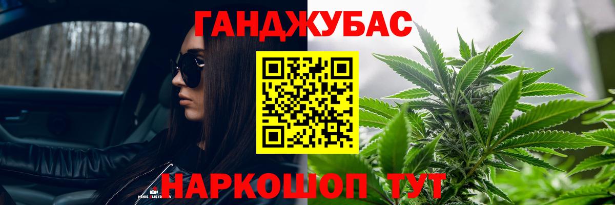 Крымск  Марихуана тримм  МАРИХУАНА сатива  Вход с VPN  Бошки Шишки сатива 